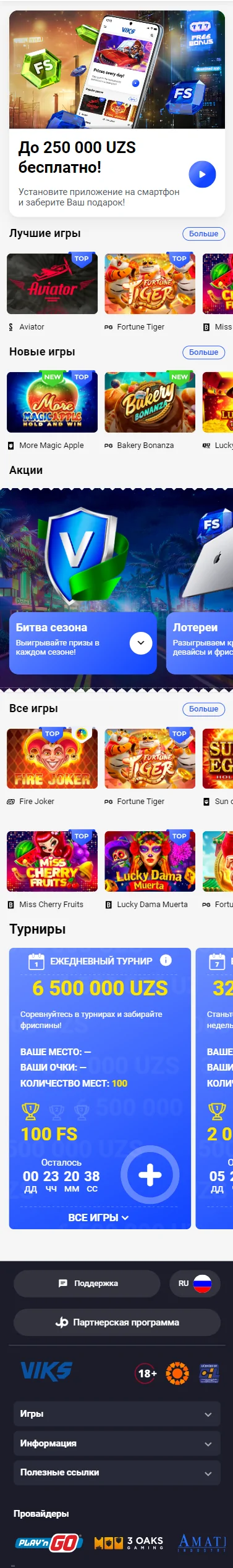 Viks Casino – место, где каждый игрок находит свой идеальный вариант развлечения