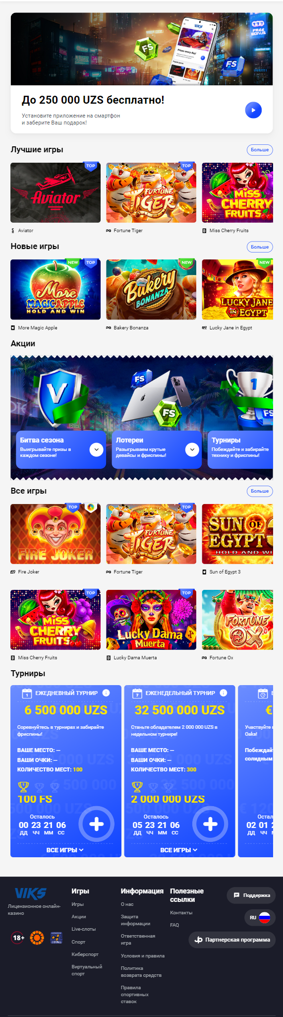 Viks Casino – место, где каждый игрок находит свой идеальный вариант развлечения
