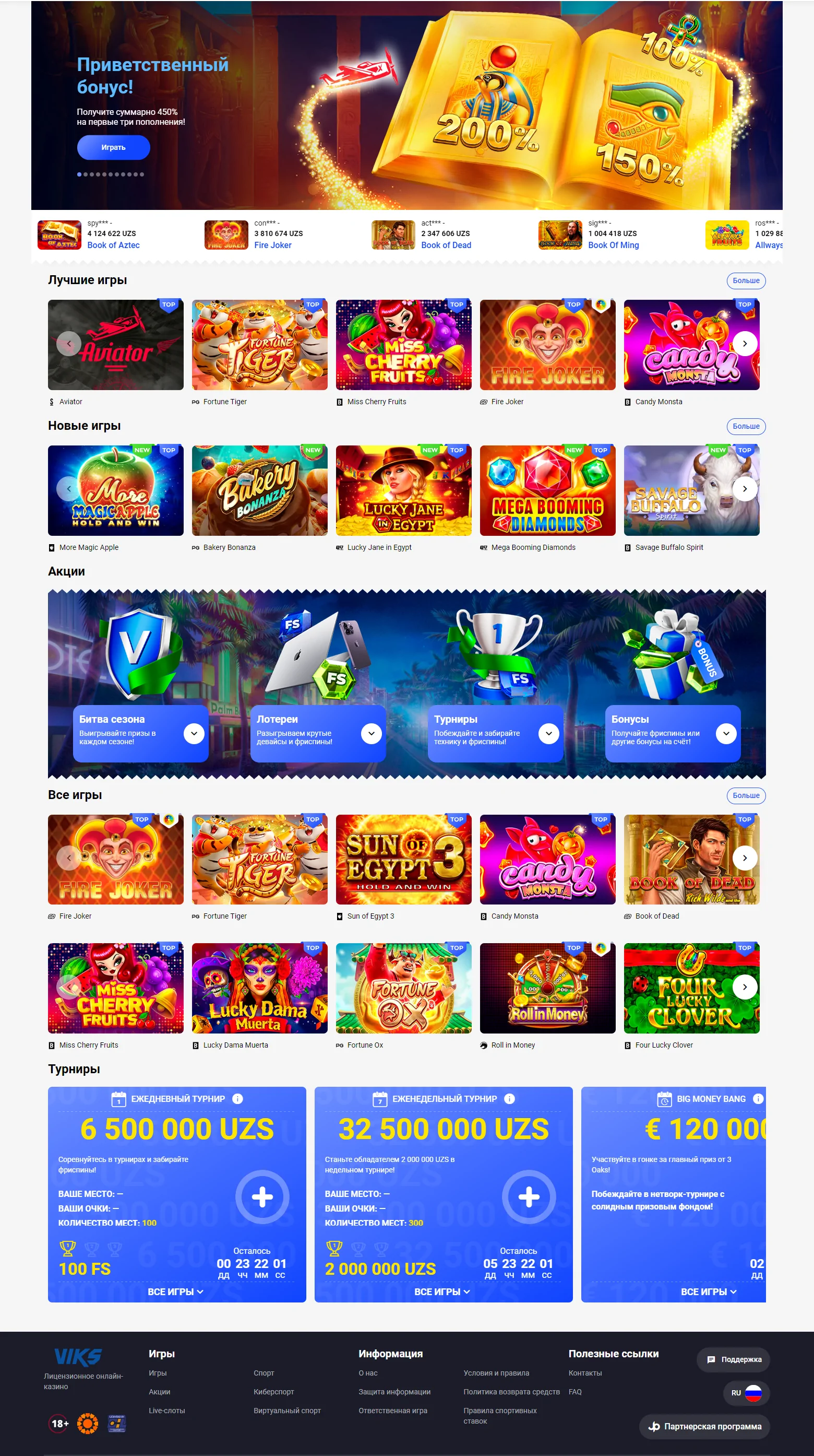 Доверьте свою удачу Viks Casino и познайте мир бесконечных возможностей